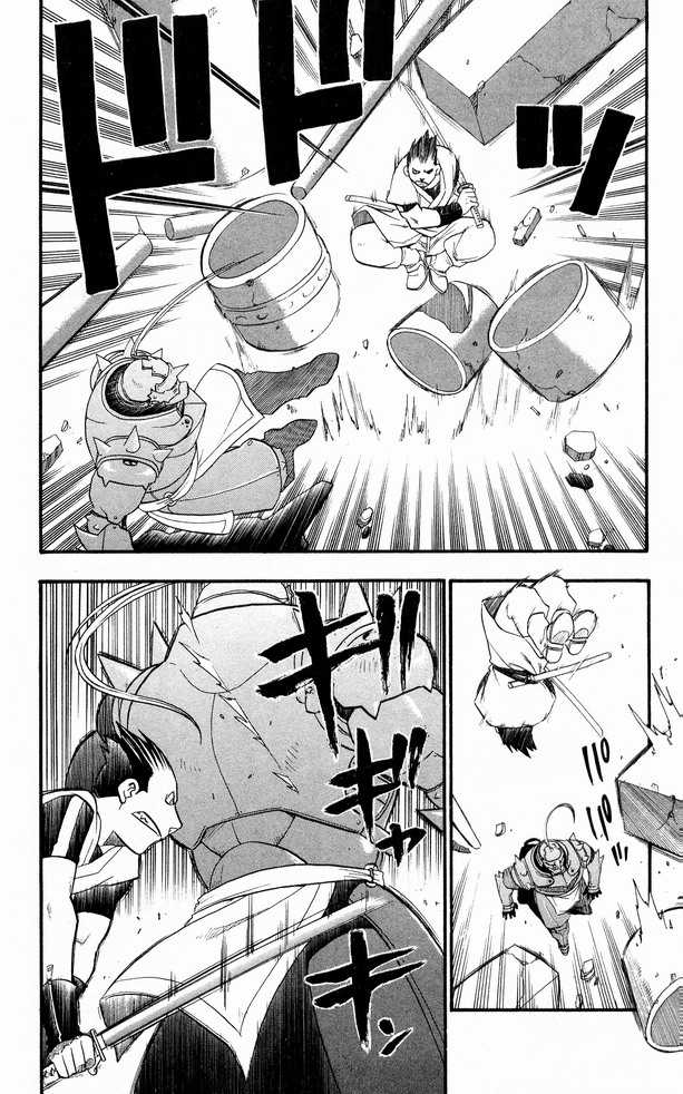 Read FullMetal Alchemist Manga Online