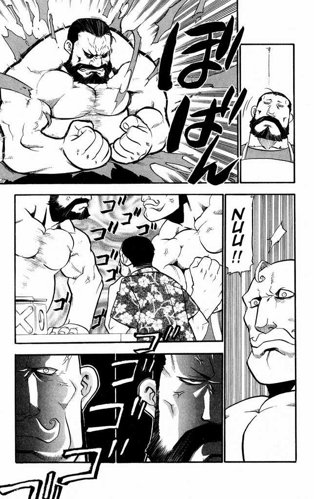 Read FullMetal Alchemist Manga Online