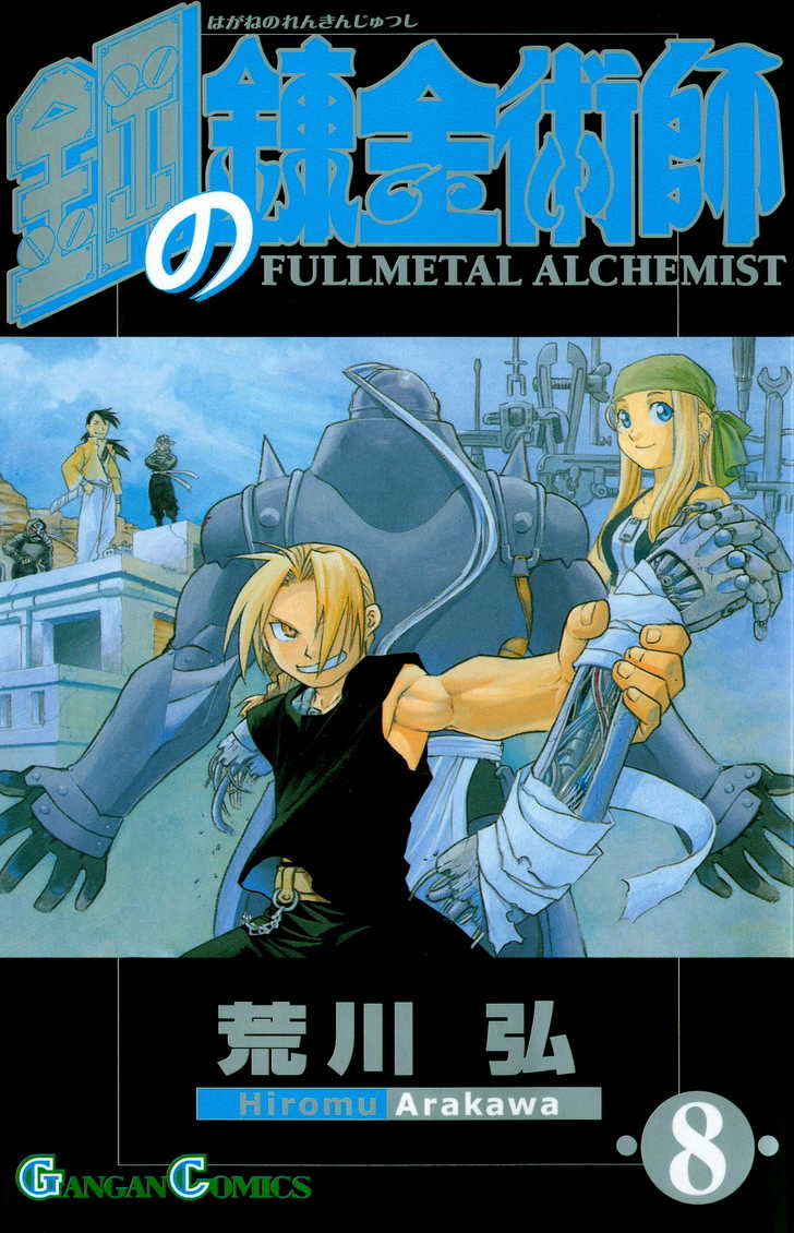 Read FullMetal Alchemist Manga Online