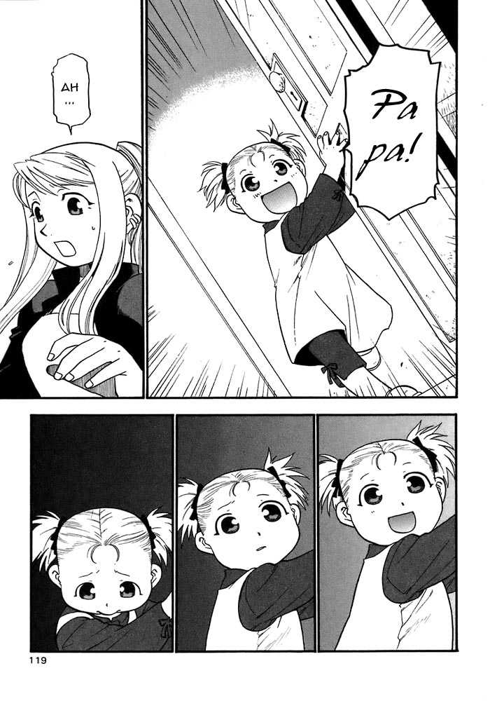 Read FullMetal Alchemist Manga Online