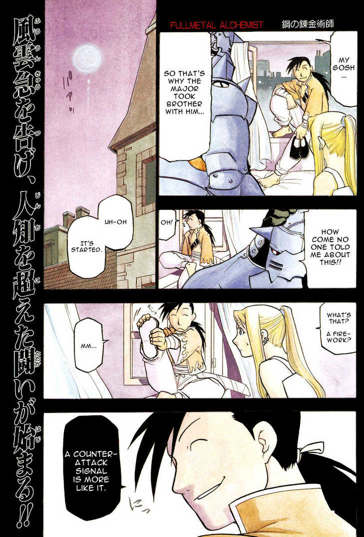 Read FullMetal Alchemist Manga Online