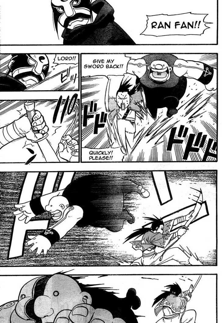 Read FullMetal Alchemist Manga Online