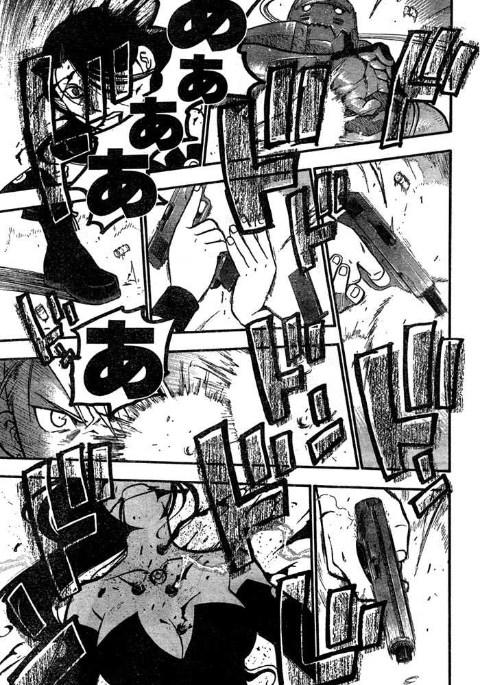 Read FullMetal Alchemist Manga Online