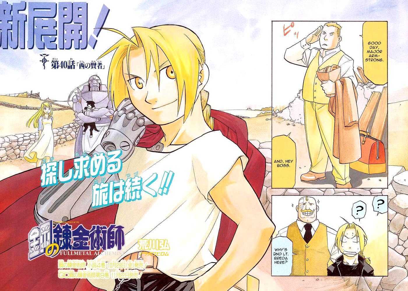 Read FullMetal Alchemist Manga Online