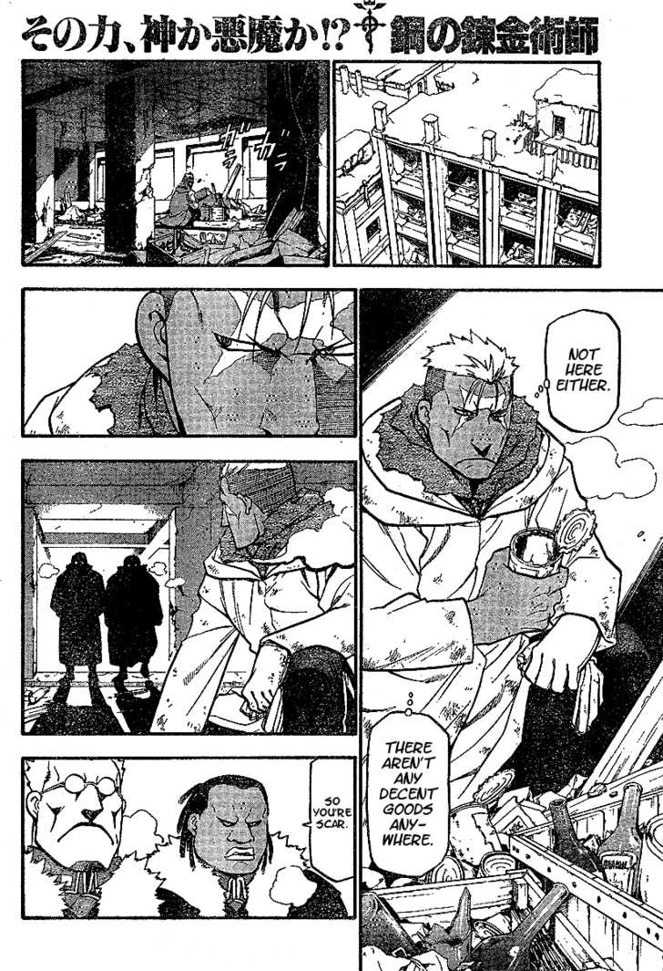 Read FullMetal Alchemist Manga Online