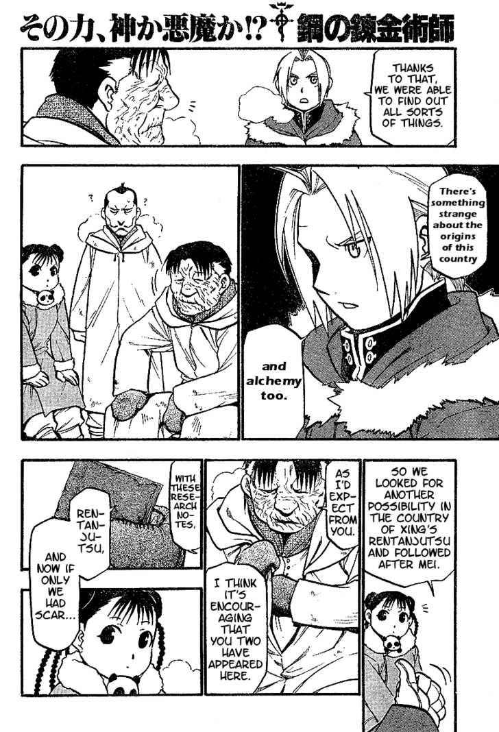 Read FullMetal Alchemist Manga Online
