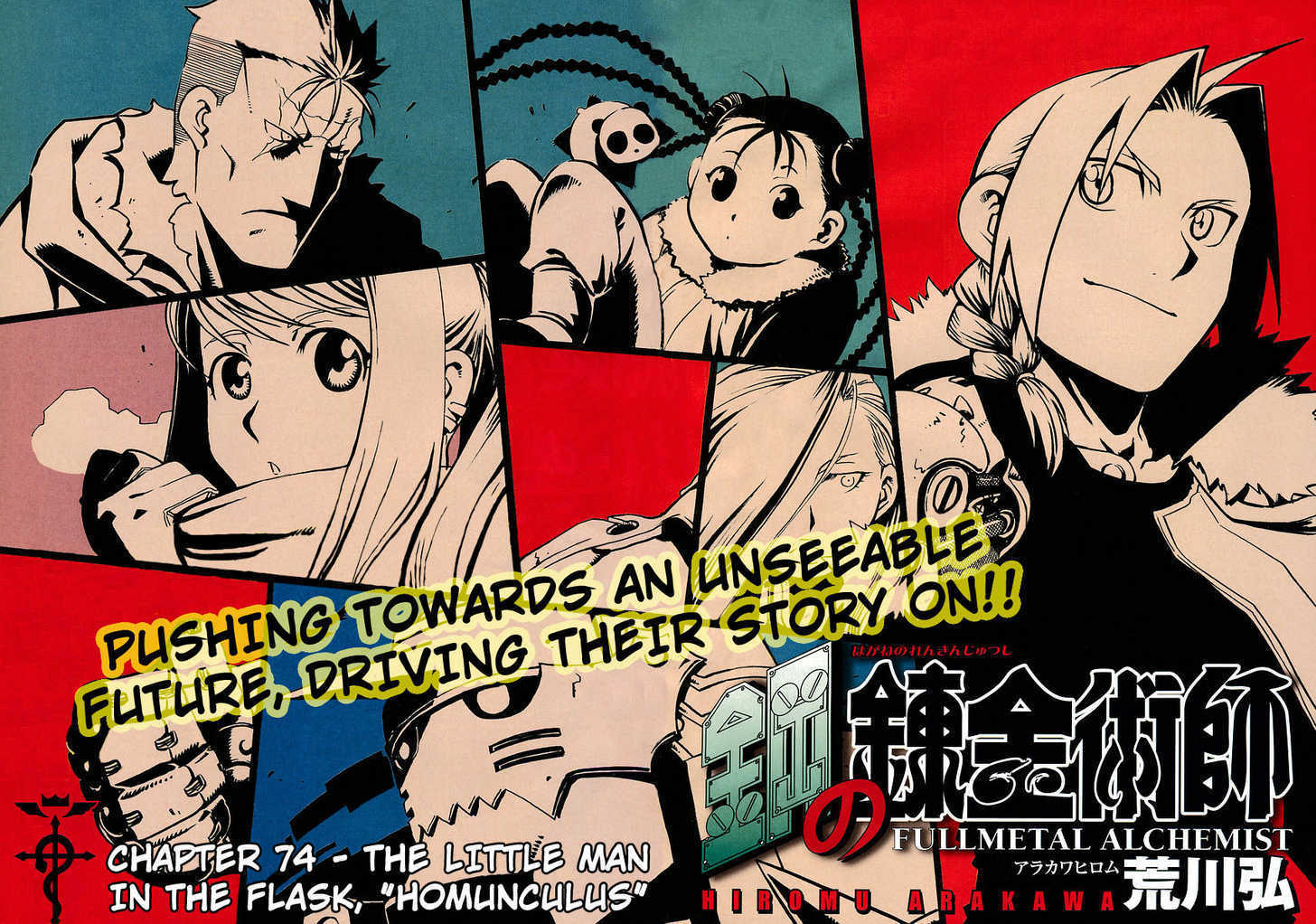 Read FullMetal Alchemist Manga Online