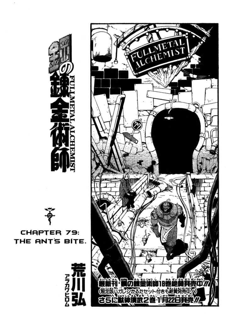 Read FullMetal Alchemist Manga Online