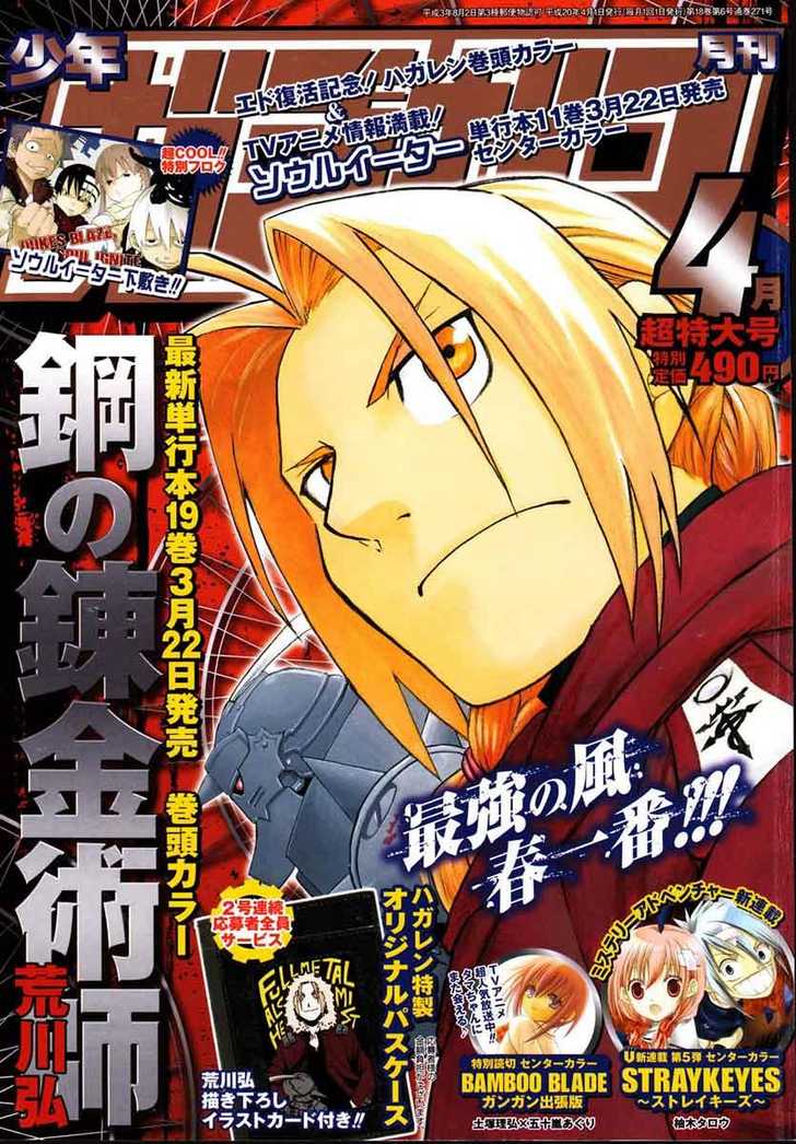 Read FullMetal Alchemist Manga Online