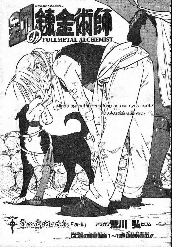 Read FullMetal Alchemist Manga Online
