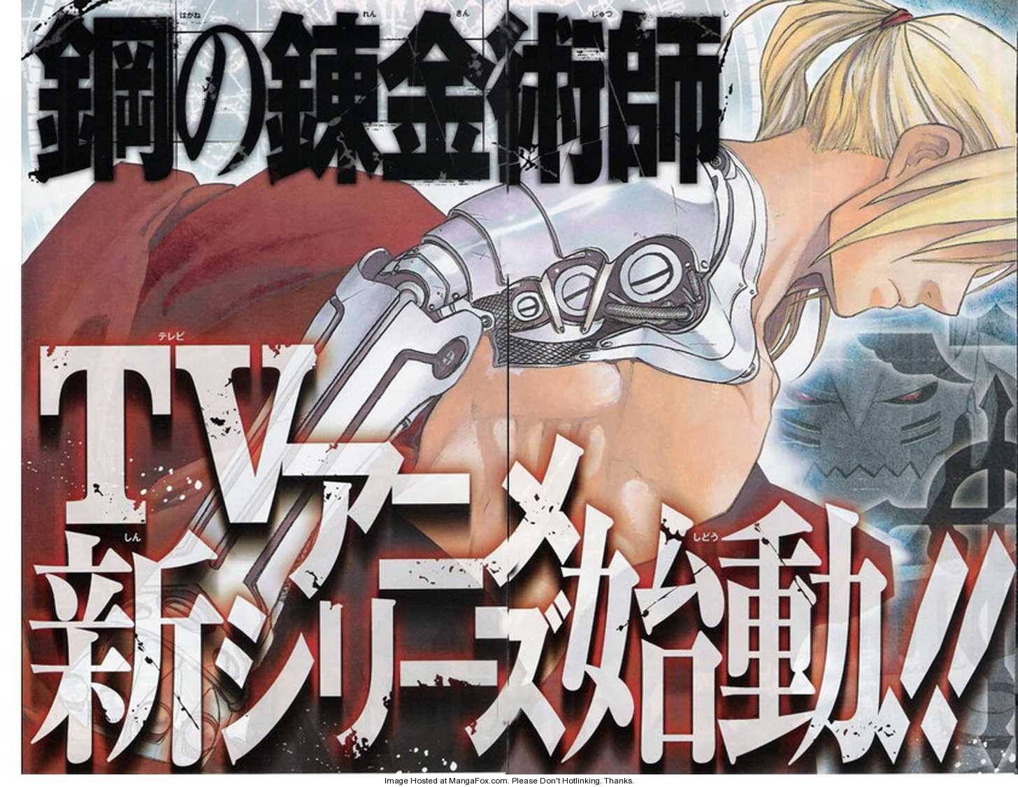 Read FullMetal Alchemist Manga Online