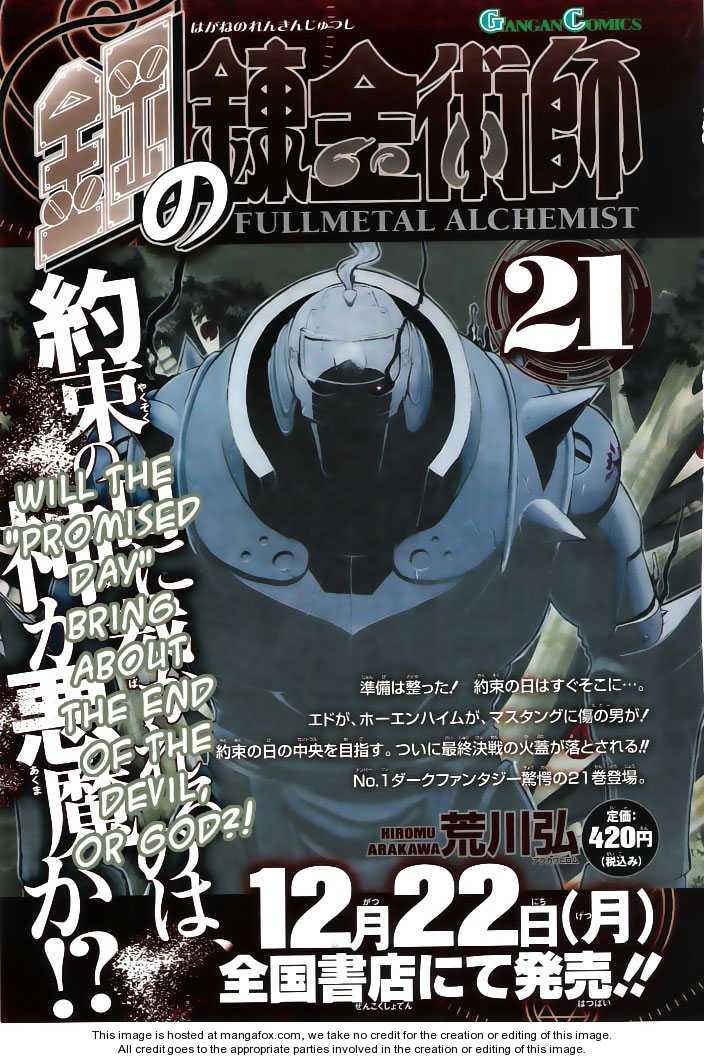 Read FullMetal Alchemist Manga Online
