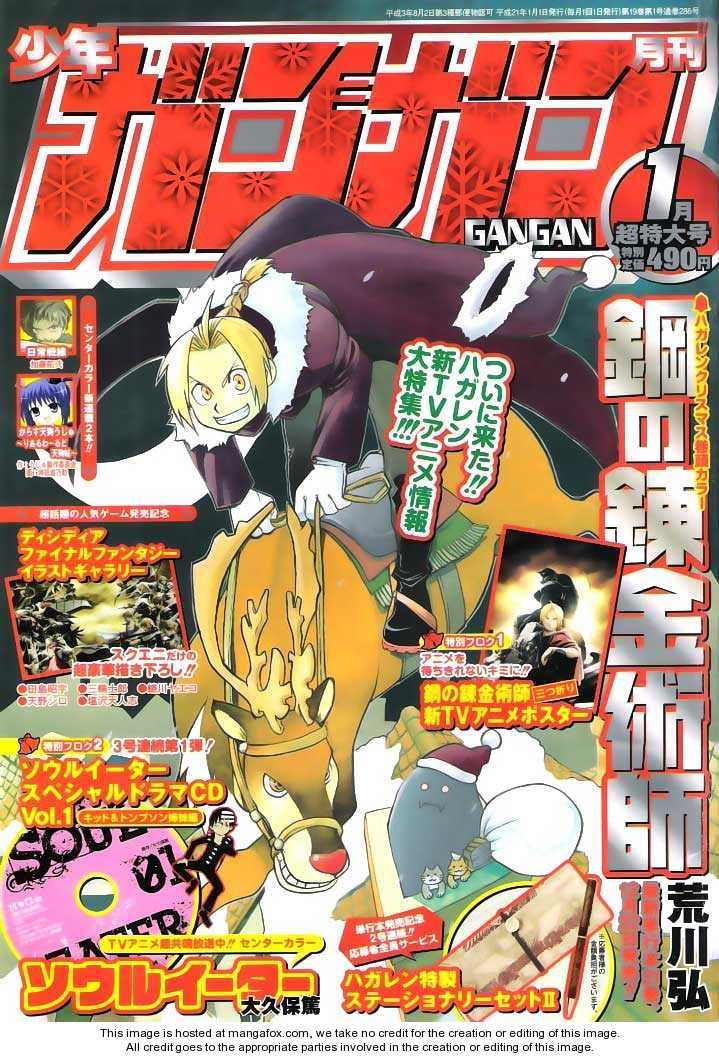 Read FullMetal Alchemist Manga Online