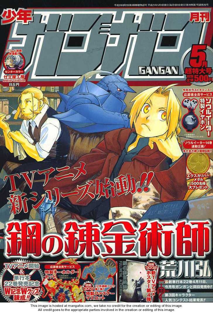 Read FullMetal Alchemist Manga Online