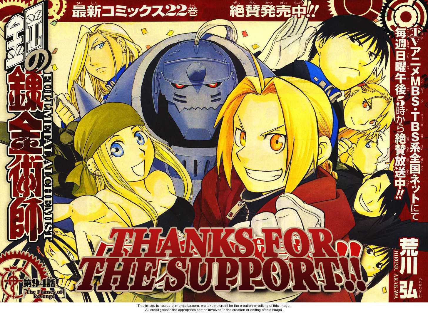 Read FullMetal Alchemist Manga Online