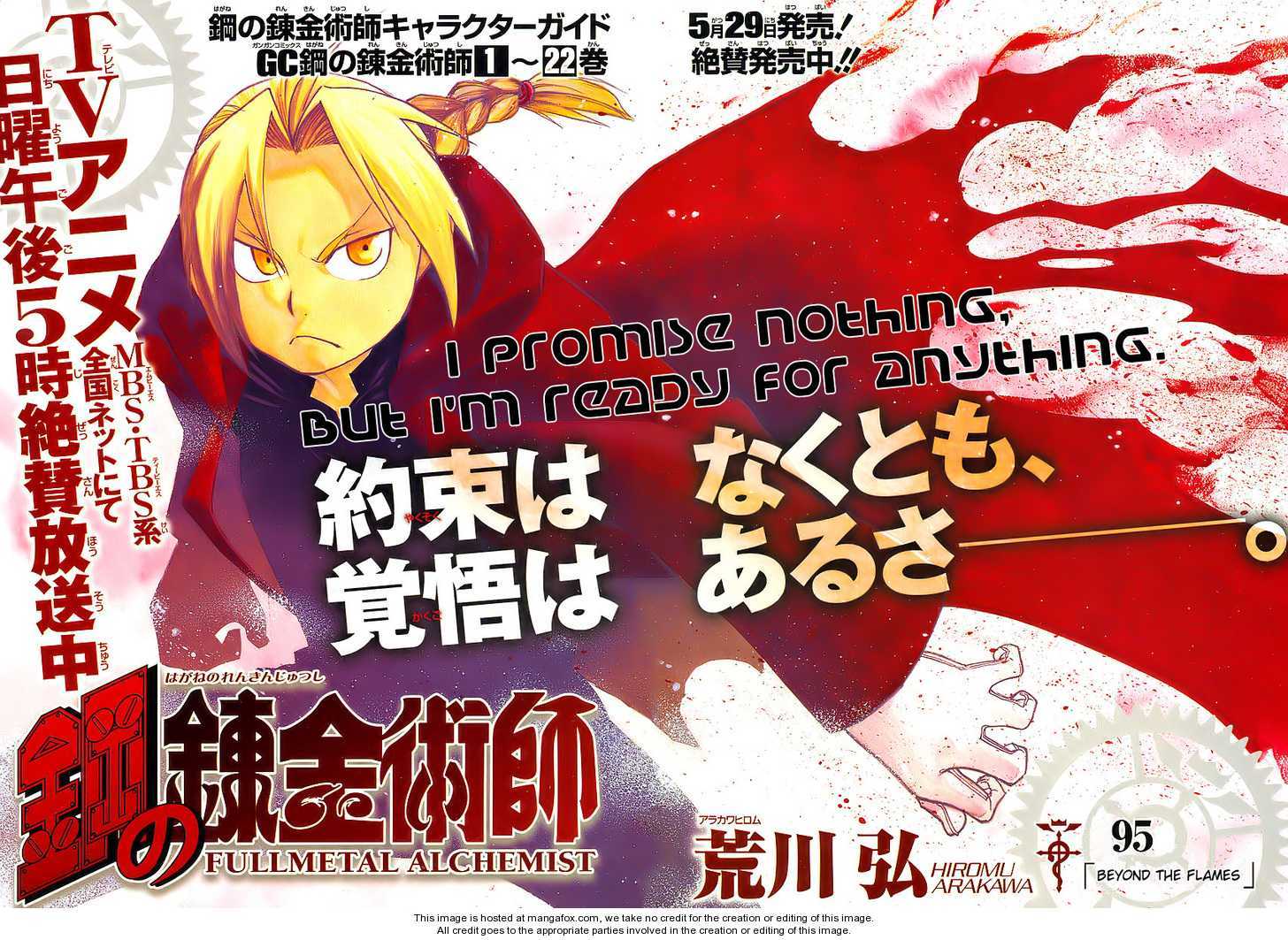 Read FullMetal Alchemist Manga Online