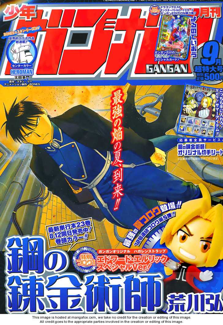 Read FullMetal Alchemist Manga Online