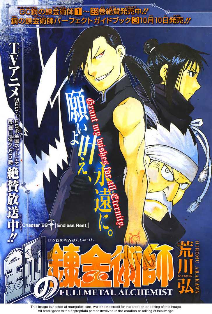 Read FullMetal Alchemist Manga Online