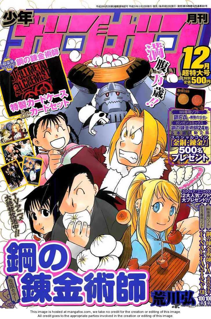 Read FullMetal Alchemist Manga Online