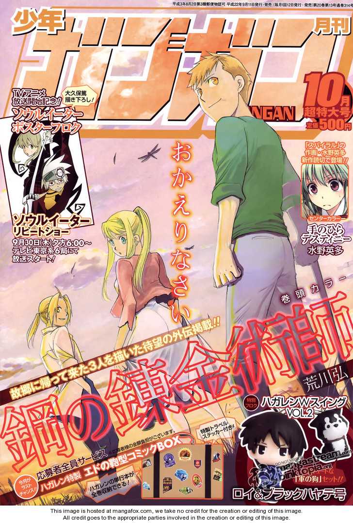 Read FullMetal Alchemist Manga Online