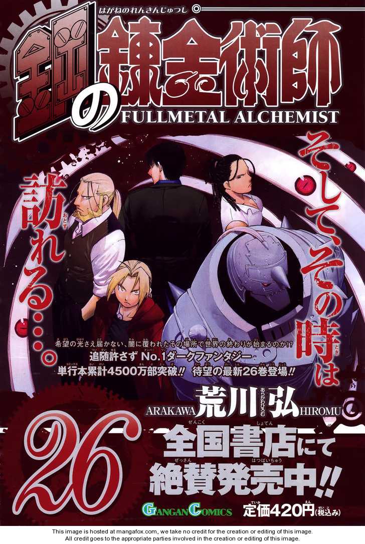 Read FullMetal Alchemist Manga Online