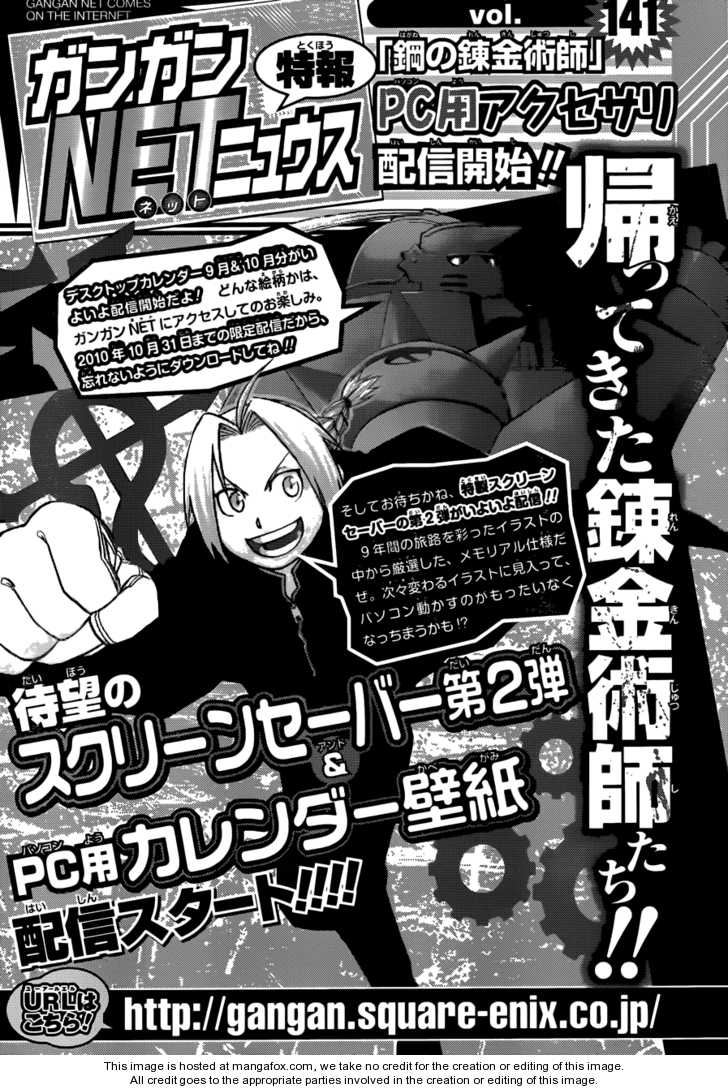 Read FullMetal Alchemist Manga Online