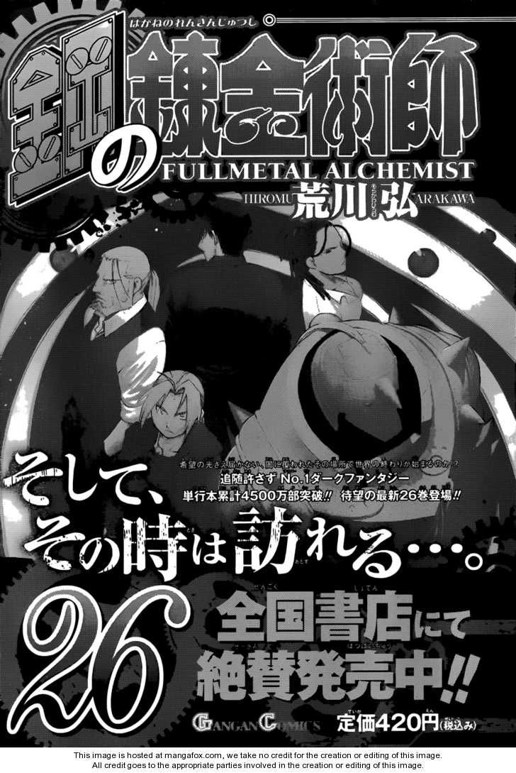 Read FullMetal Alchemist Manga Online