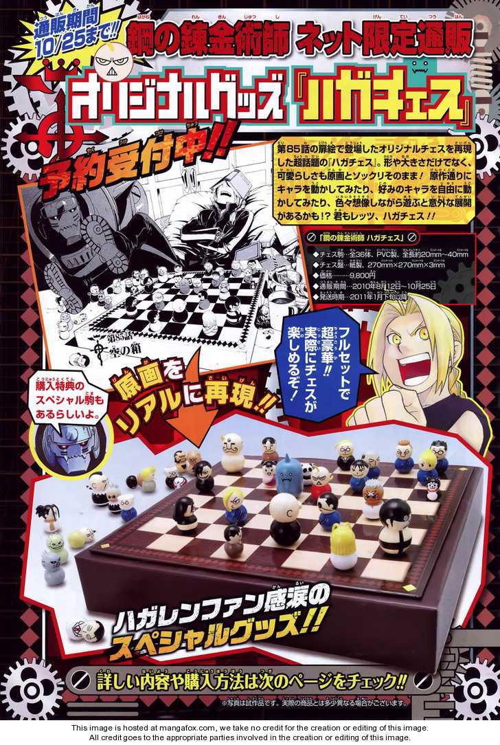 Read FullMetal Alchemist Manga Online