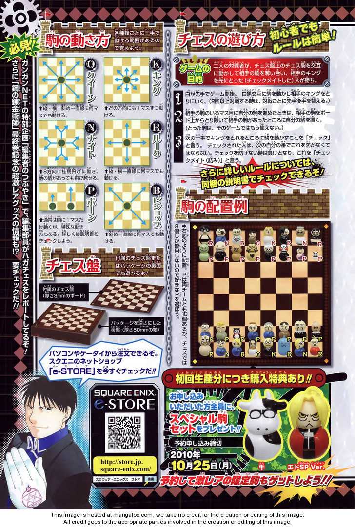 Read FullMetal Alchemist Manga Online