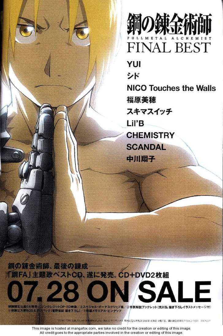 Read FullMetal Alchemist Manga Online