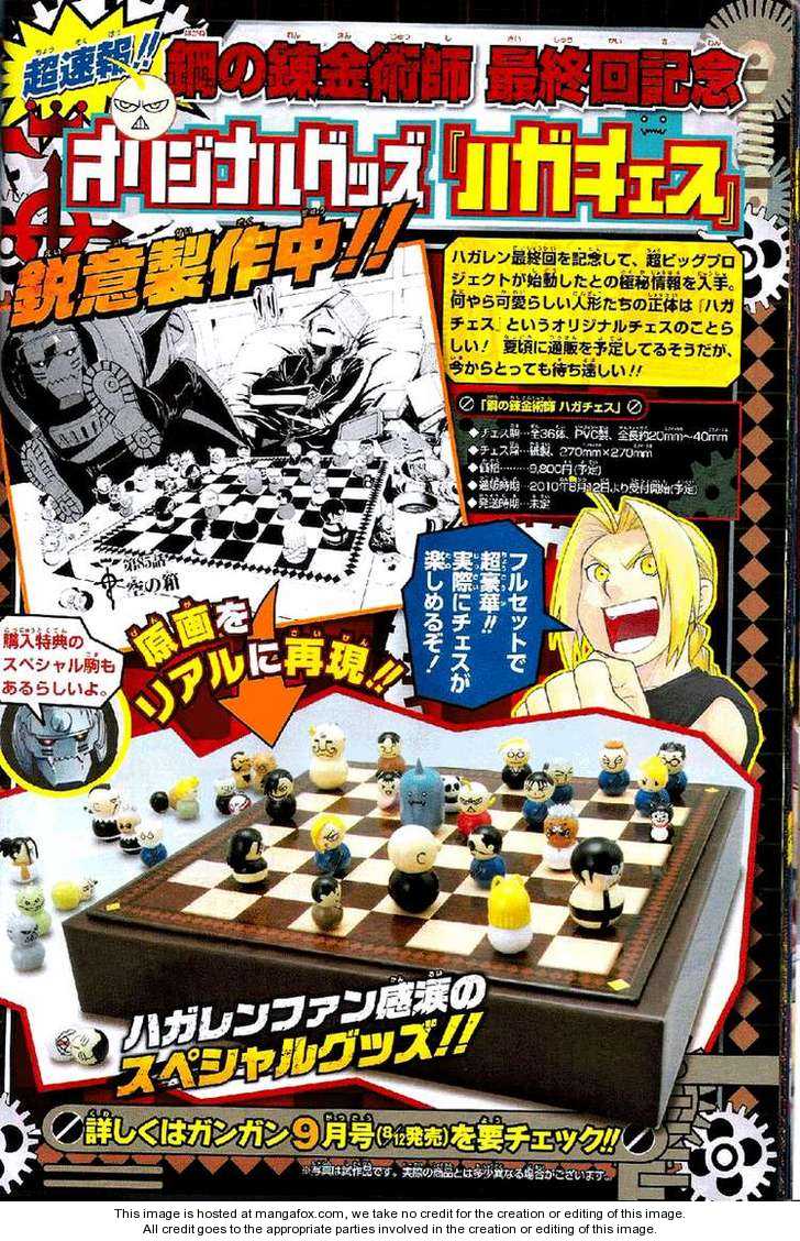 Read FullMetal Alchemist Manga Online