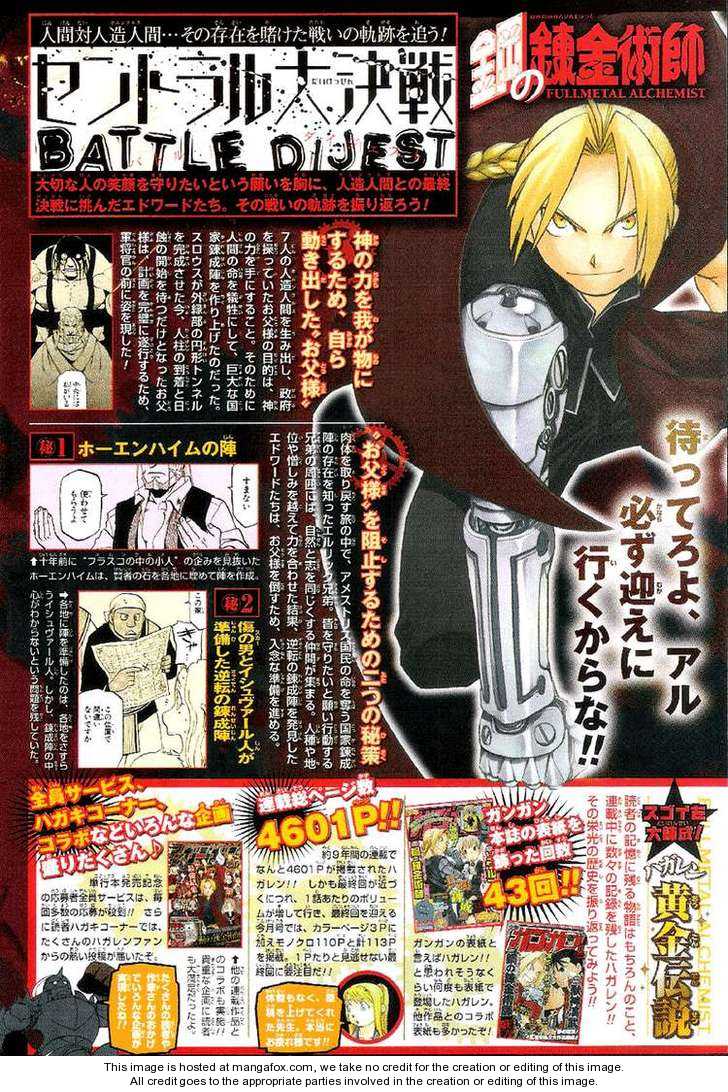 Read FullMetal Alchemist Manga Online