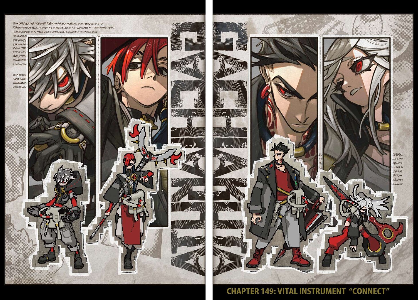 Read Gachiakuta Manga Online