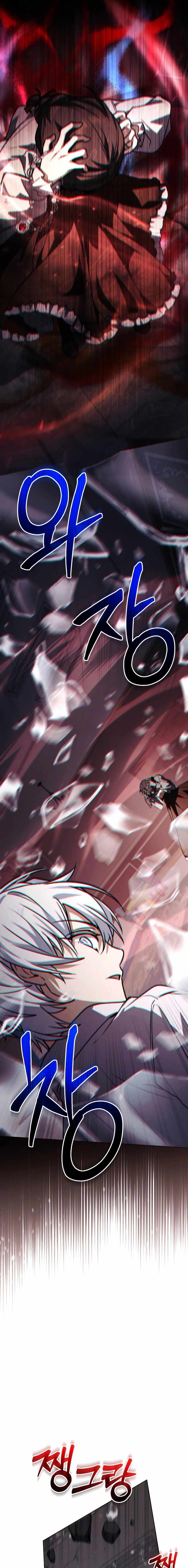 Read Genius Prismatic Mage Manga Online