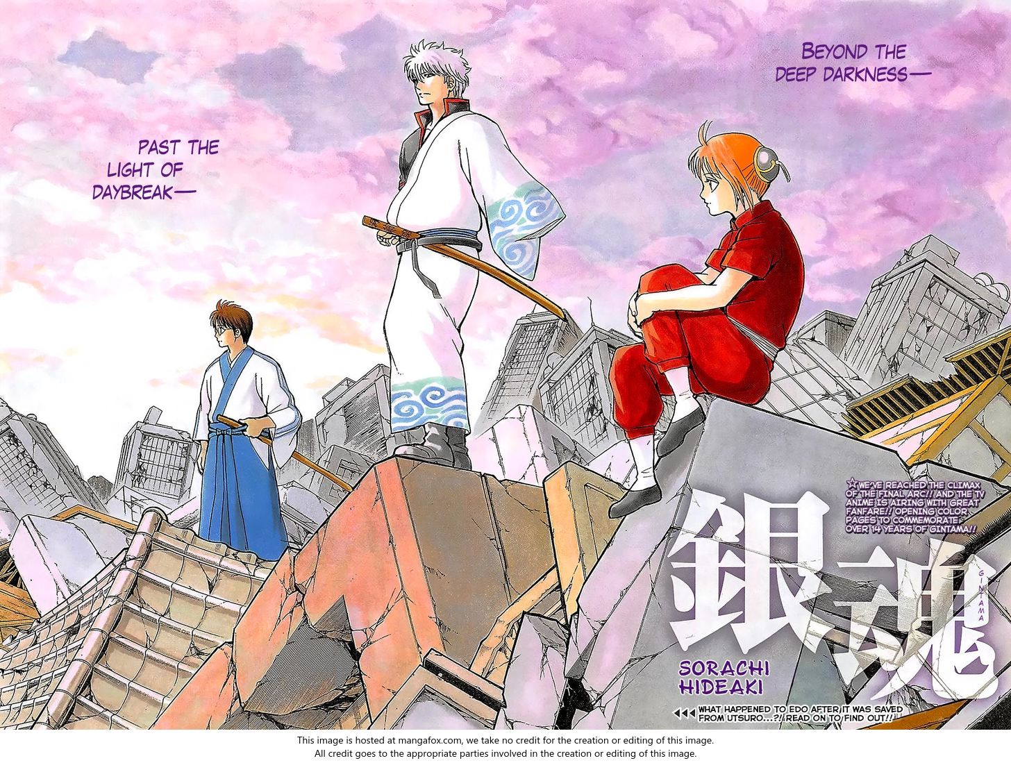 Read Gintama Manga Online