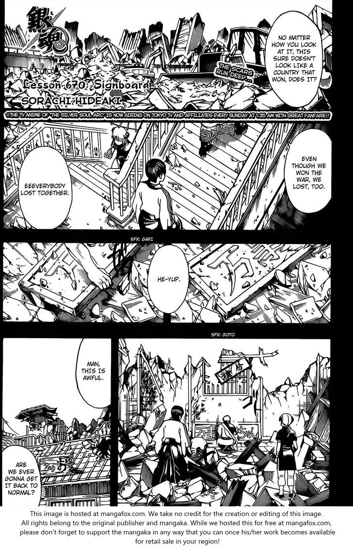 Read Gintama Manga Online