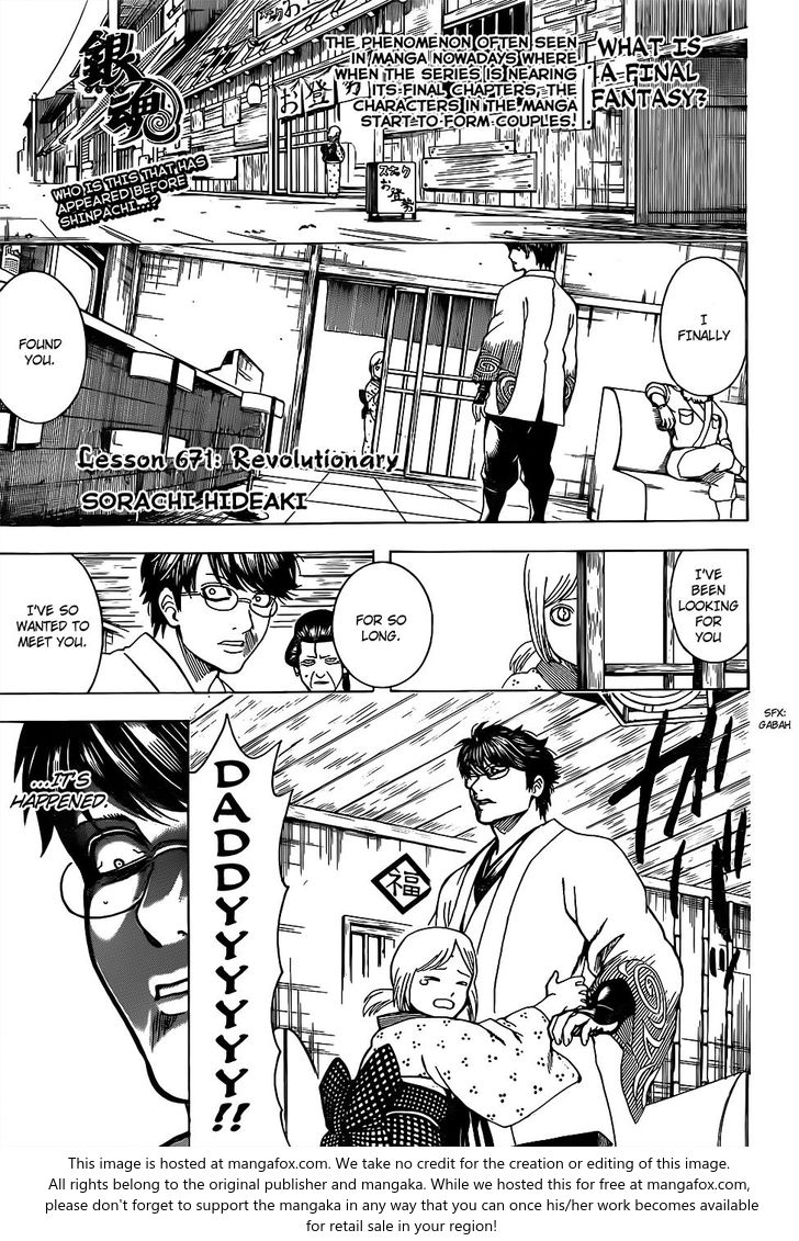 Read Gintama Manga Online