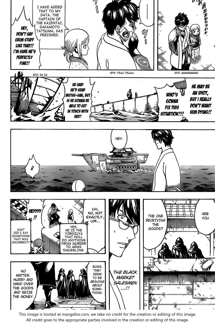 Read Gintama Manga Online