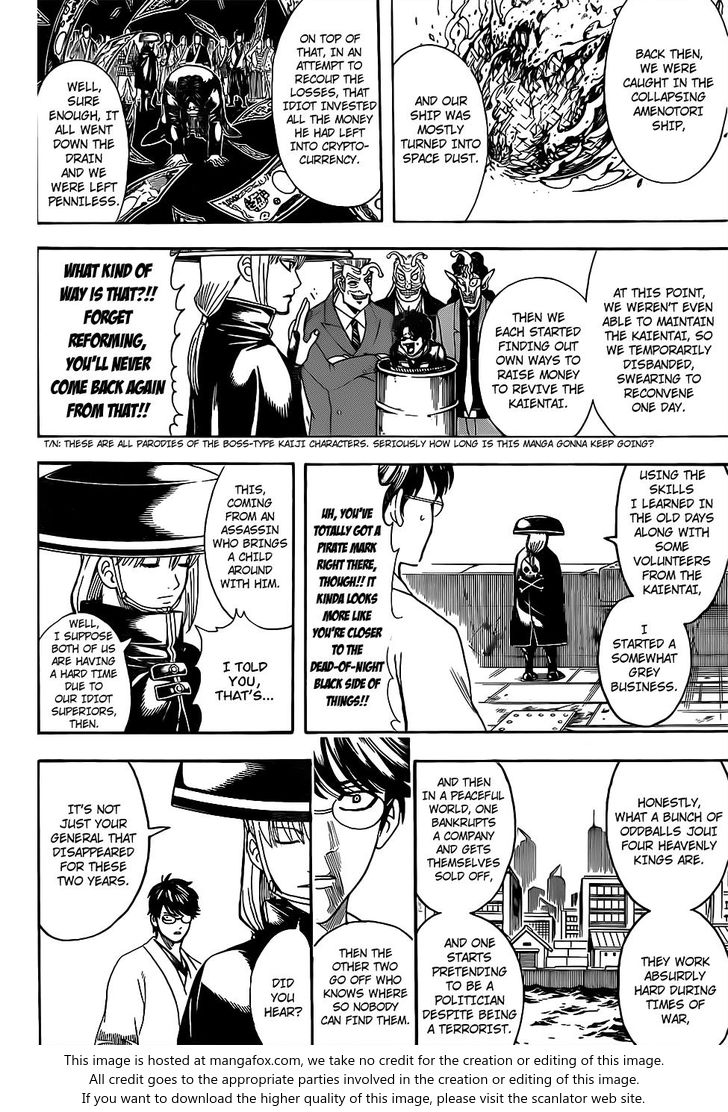 Read Gintama Manga Online