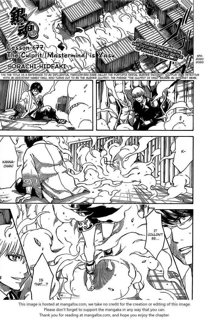 Read Gintama Manga Online