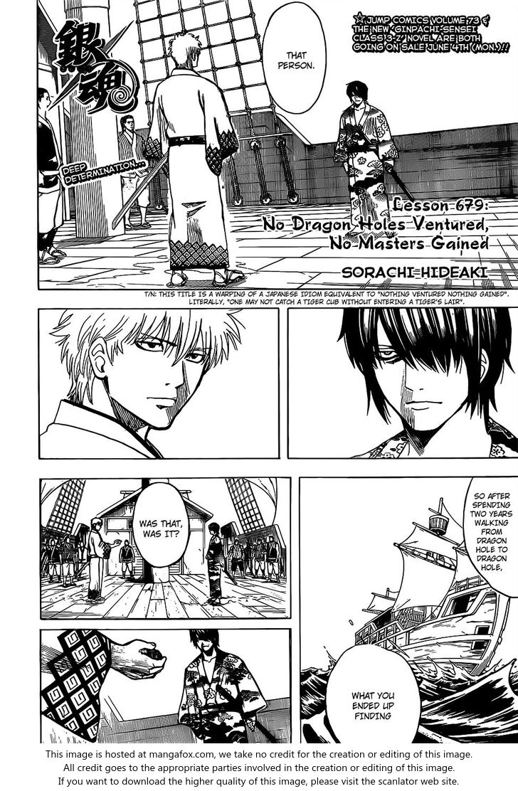 Read Gintama Manga Online