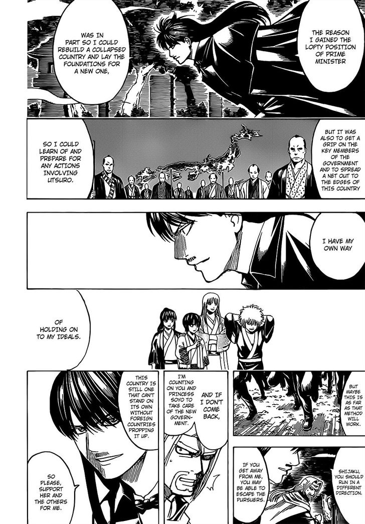 Read Gintama Manga Online