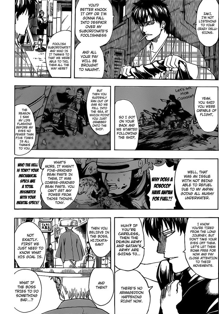 Read Gintama Manga Online