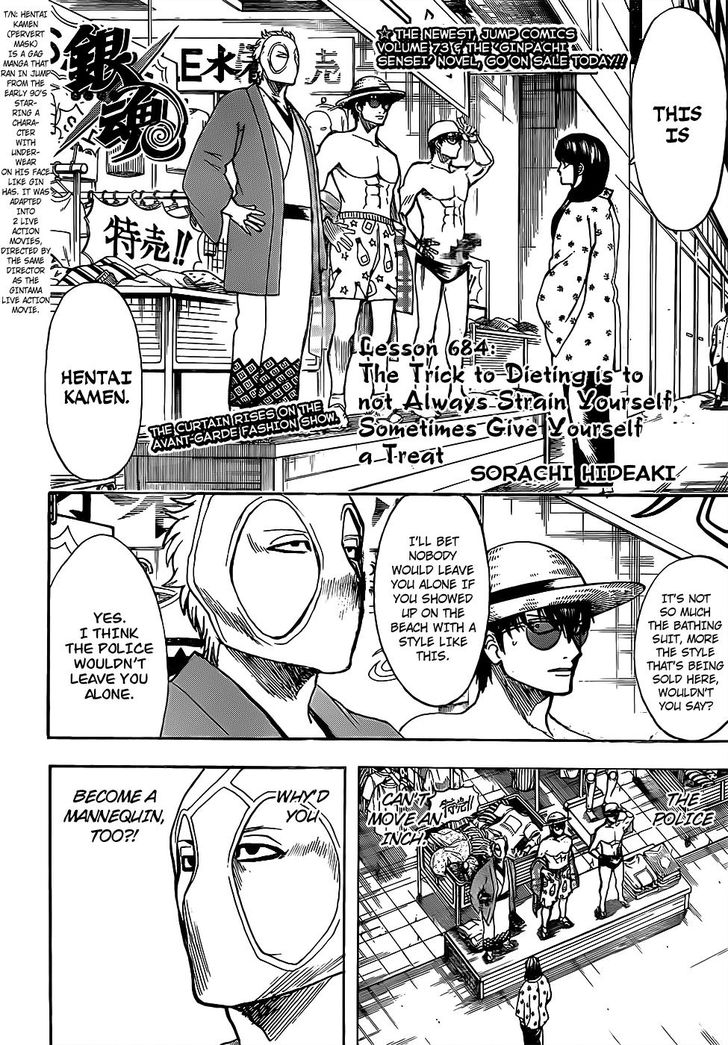 Read Gintama Manga Online