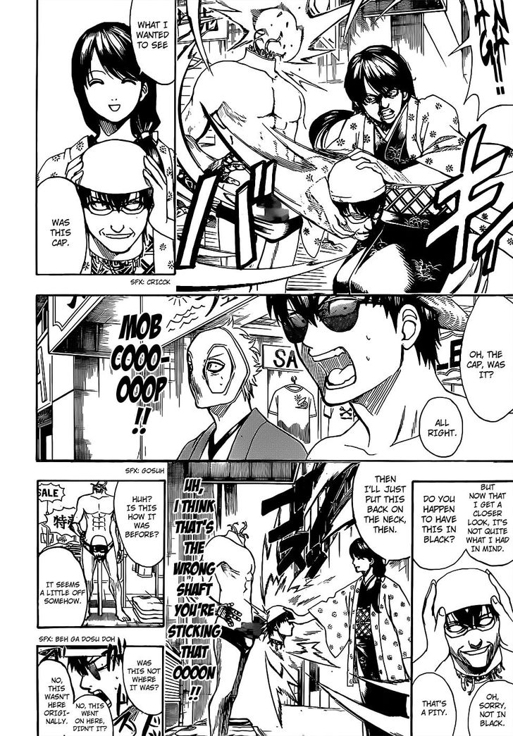 Read Gintama Manga Online