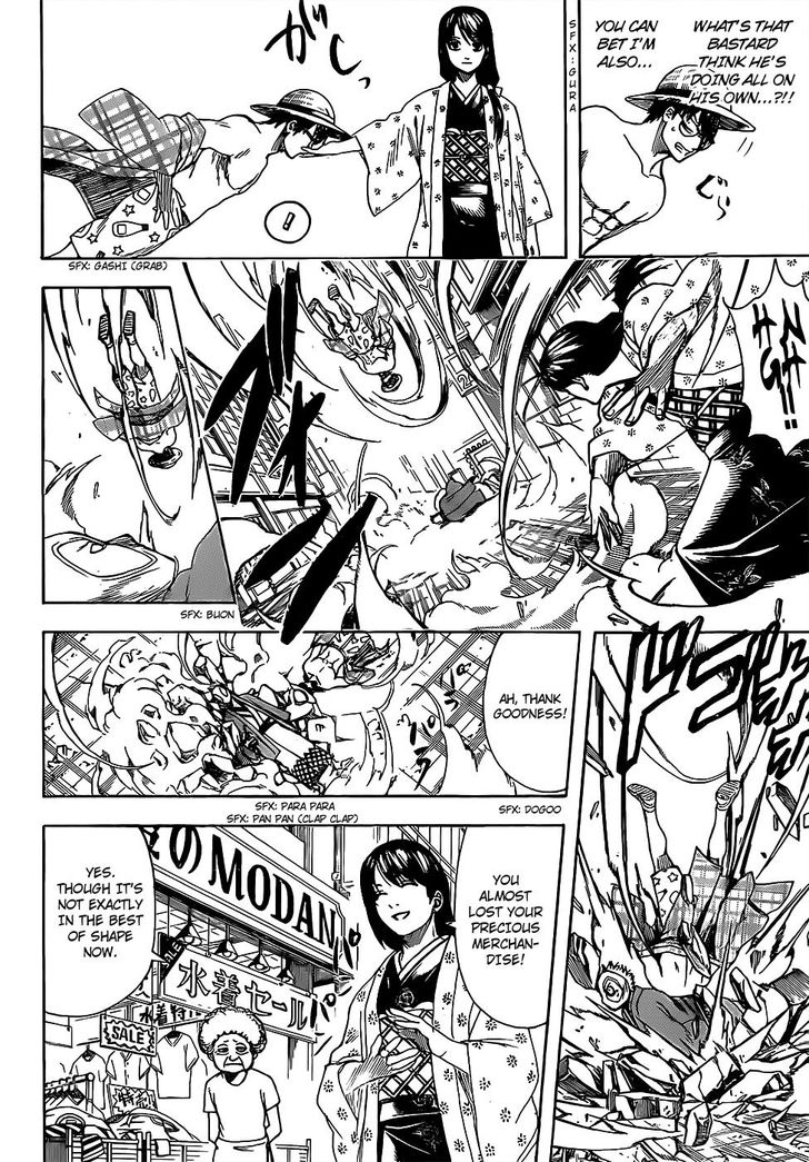 Read Gintama Manga Online