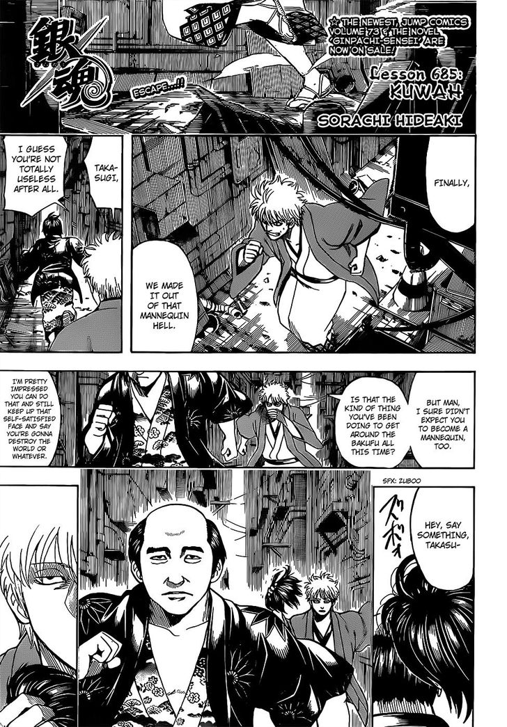 Read Gintama Manga Online