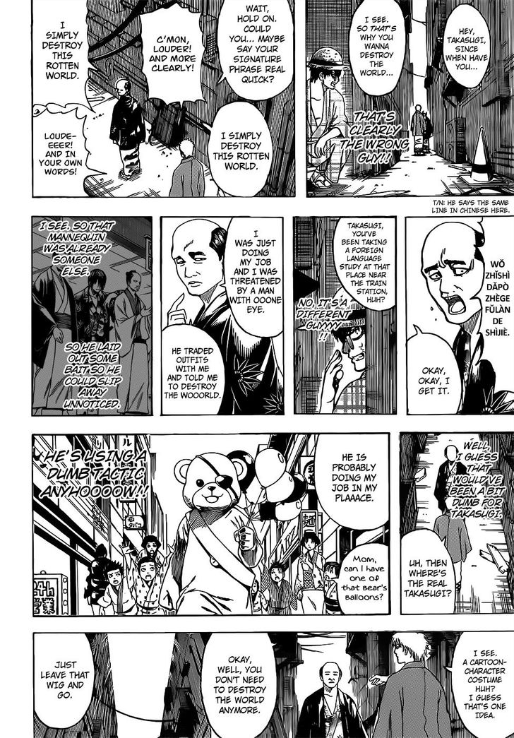 Read Gintama Manga Online