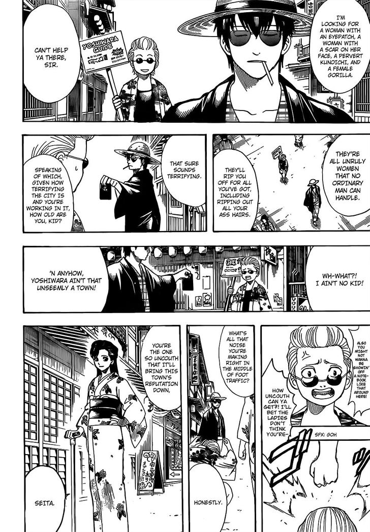 Read Gintama Manga Online