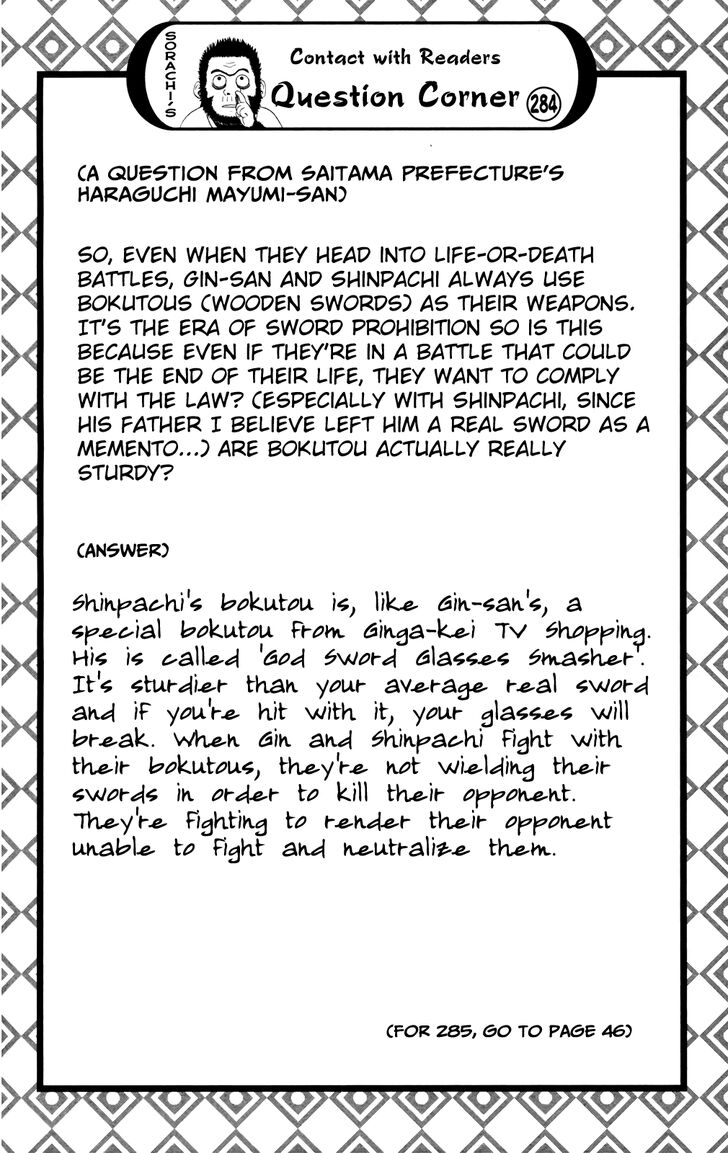 Read Gintama Manga Online